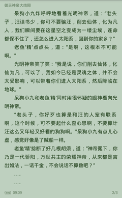 手机百家家乐app下载